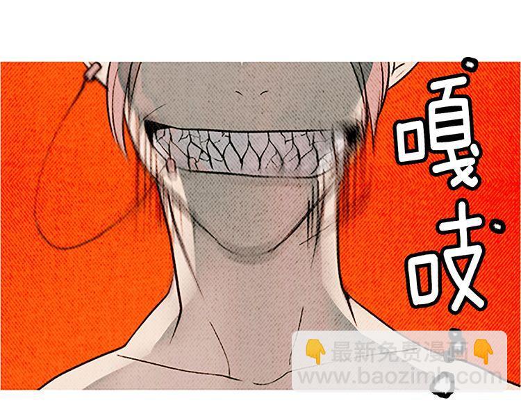 《恶魔也要义务教育》第108话 恶魔也会失望！ 第19页
