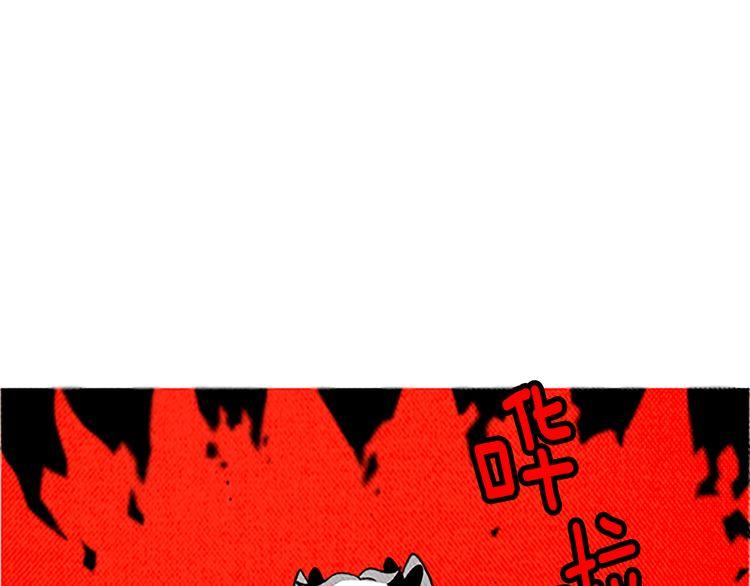 《恶魔也要义务教育》第108话 恶魔也会失望！ 第20页