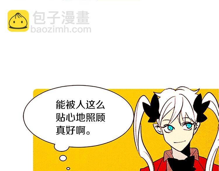 《恶魔也要义务教育》第108话 恶魔也会失望！ 第29页