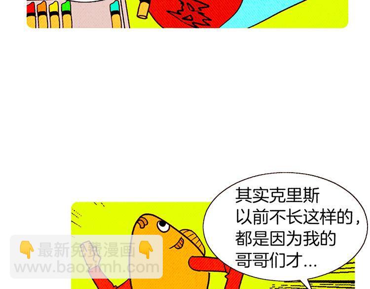 《恶魔也要义务教育》第108话 恶魔也会失望！ 第34页