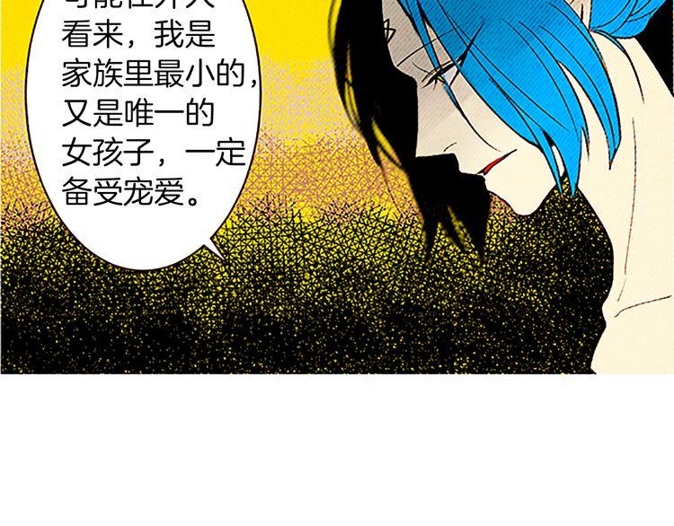 《恶魔也要义务教育》第108话 恶魔也会失望！ 第37页
