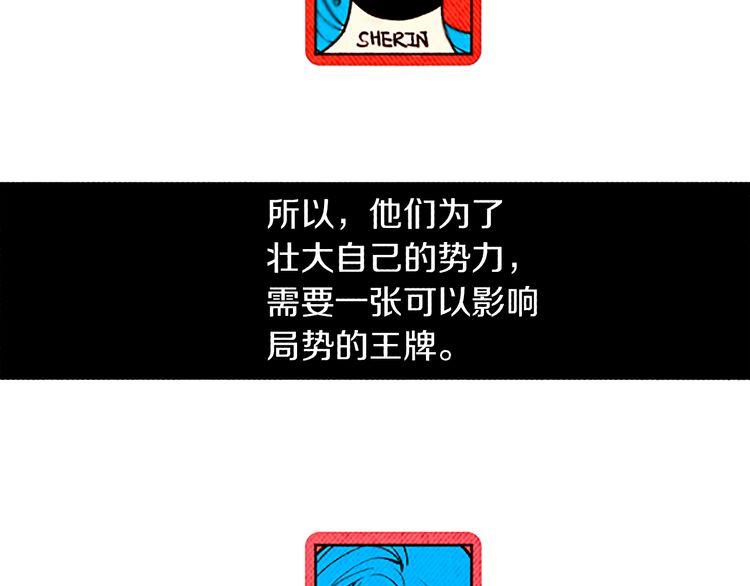 《恶魔也要义务教育》第108话 恶魔也会失望！ 第46页
