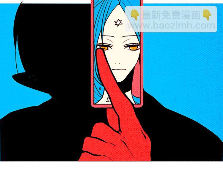 《恶魔也要义务教育》第108话 恶魔也会失望！ 第47页