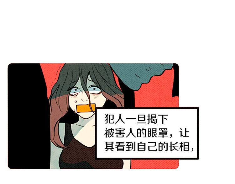 《恶魔也要义务教育》第110话 恶魔也看电视剧！ 第10页