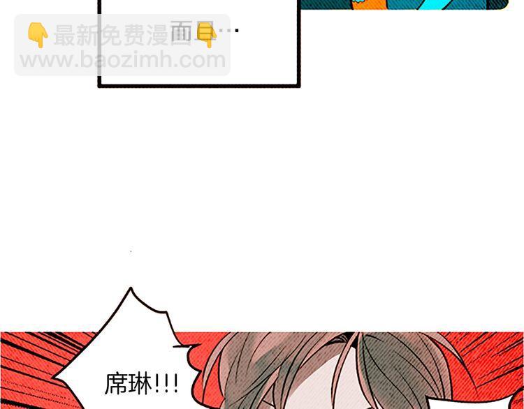 《恶魔也要义务教育》第110话 恶魔也看电视剧！ 第19页