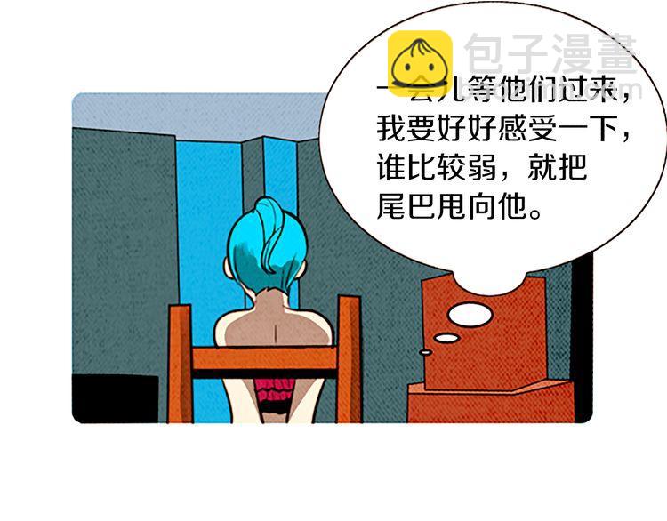 《恶魔也要义务教育》第110话 恶魔也看电视剧！ 第22页