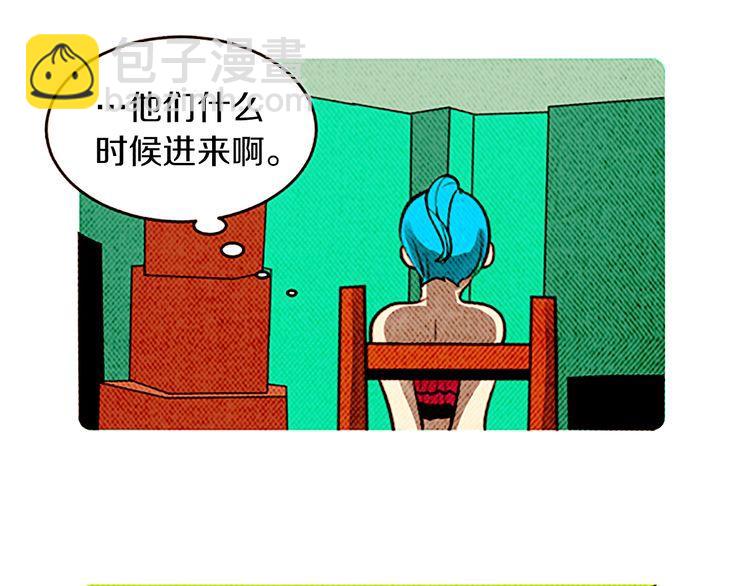 《恶魔也要义务教育》第110话 恶魔也看电视剧！ 第23页