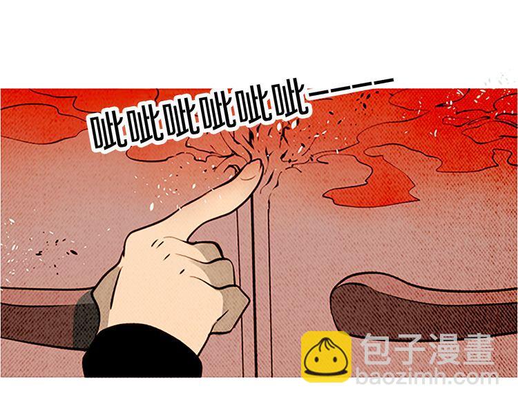 《恶魔也要义务教育》第110话 恶魔也看电视剧！ 第31页