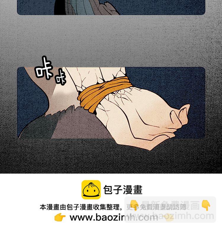 《恶魔也要义务教育》第110话 恶魔也看电视剧！ 第50页