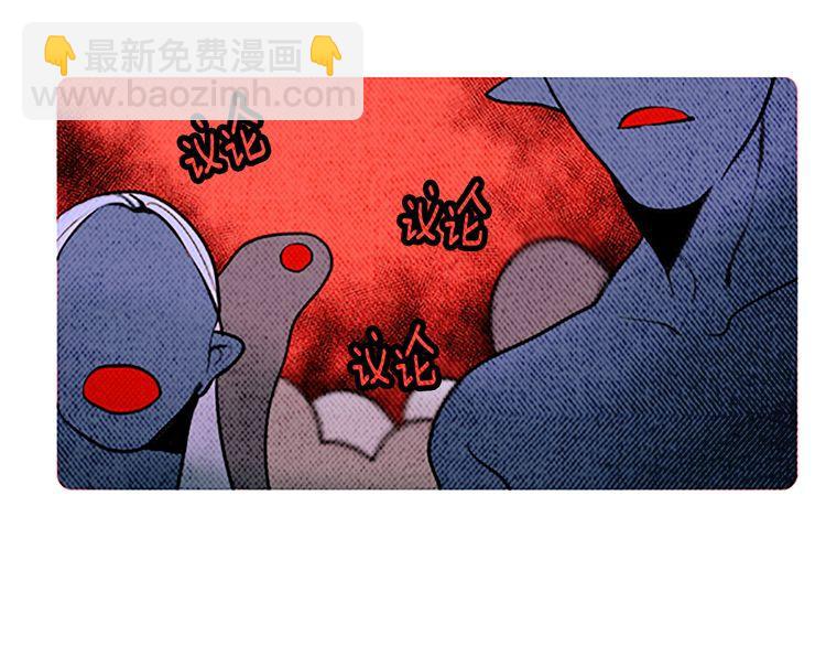 《恶魔也要义务教育》第115话 恶魔也会心里一惊！ 第25页