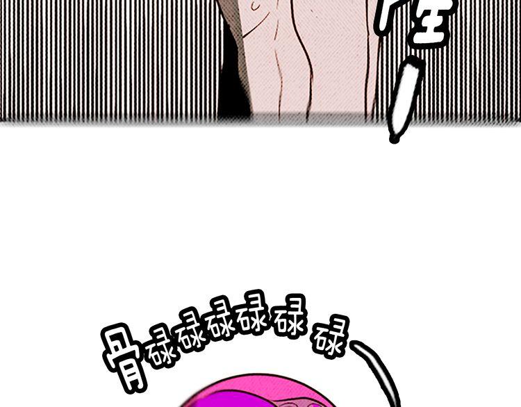 《恶魔也要义务教育》第115话 恶魔也会心里一惊！ 第41页