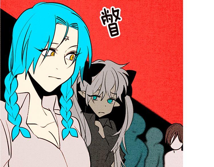 《恶魔也要义务教育》第115话 恶魔也会心里一惊！ 第47页