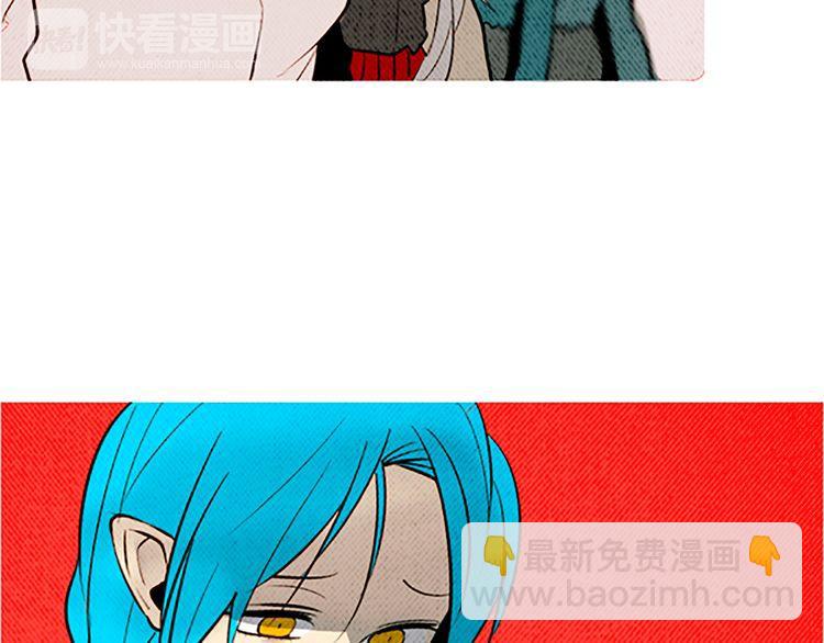 《恶魔也要义务教育》第115话 恶魔也会心里一惊！ 第48页