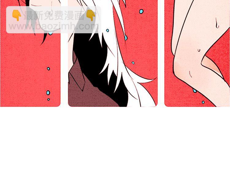 《恶魔也要义务教育》第113话 恶魔也玩真心话游戏 第23页