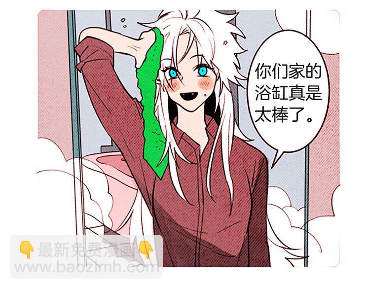 《恶魔也要义务教育》第113话 恶魔也玩真心话游戏 第24页