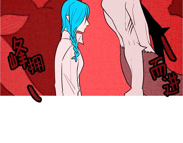 《恶魔也要义务教育》第113话 恶魔也玩真心话游戏 第34页