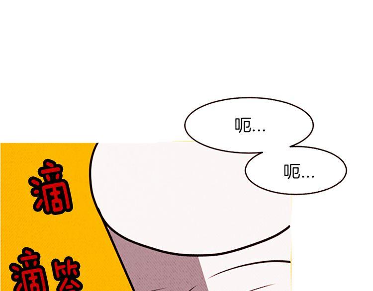 《恶魔也要义务教育》第114话 恶魔也会泡酒！ 第33页