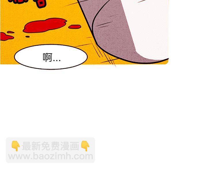 《恶魔也要义务教育》第114话 恶魔也会泡酒！ 第34页