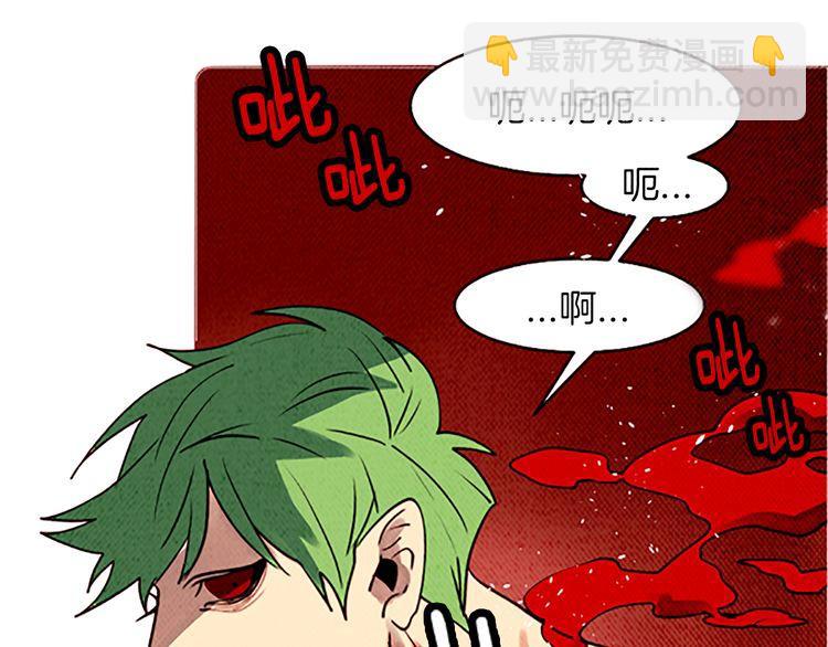 《恶魔也要义务教育》第114话 恶魔也会泡酒！ 第35页