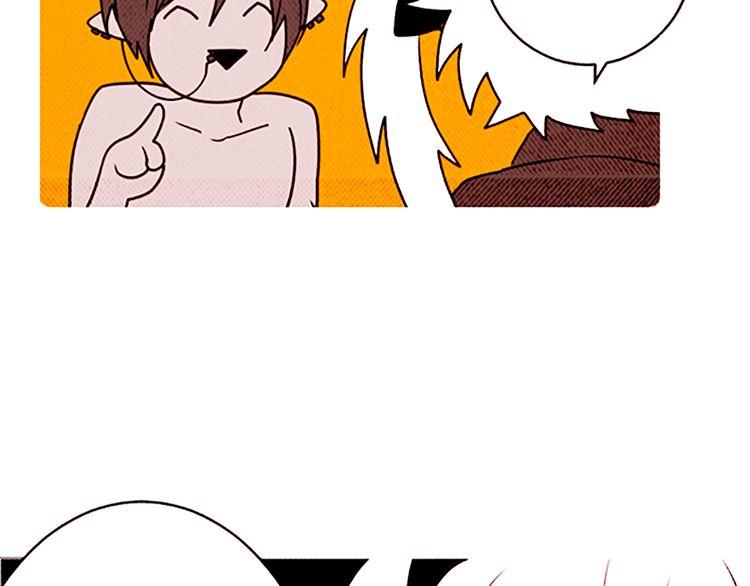 《恶魔也要义务教育》第114话 恶魔也会泡酒！ 第38页