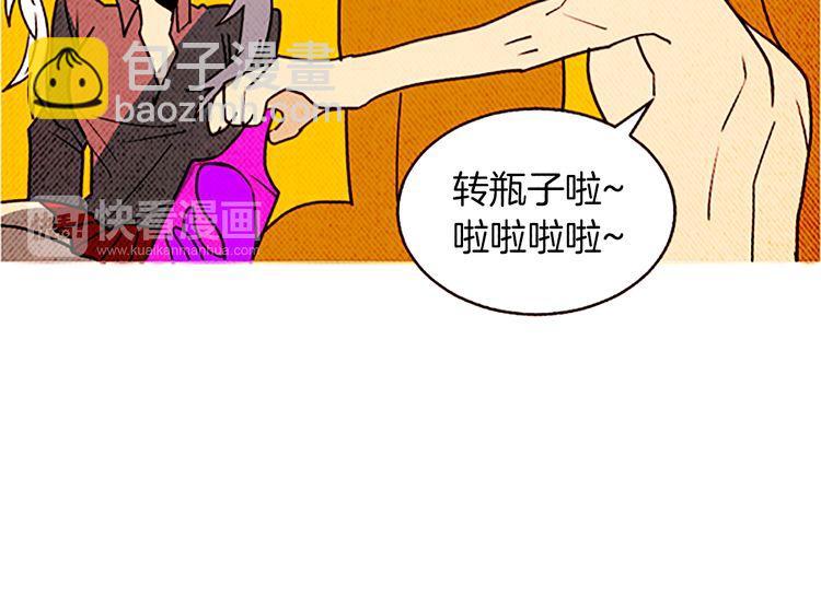 《恶魔也要义务教育》第114话 恶魔也会泡酒！ 第46页