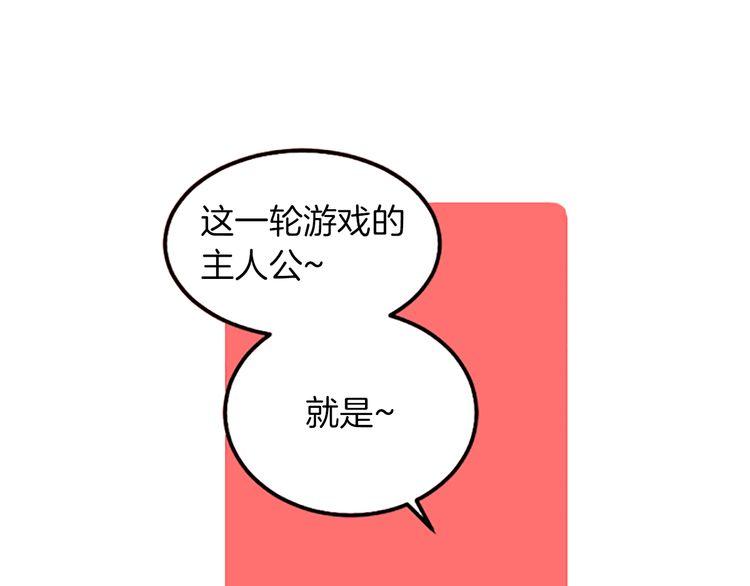 《恶魔也要义务教育》第114话 恶魔也会泡酒！ 第47页