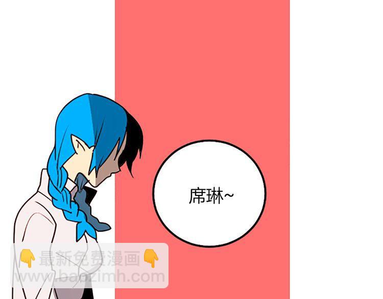 《恶魔也要义务教育》第114话 恶魔也会泡酒！ 第48页
