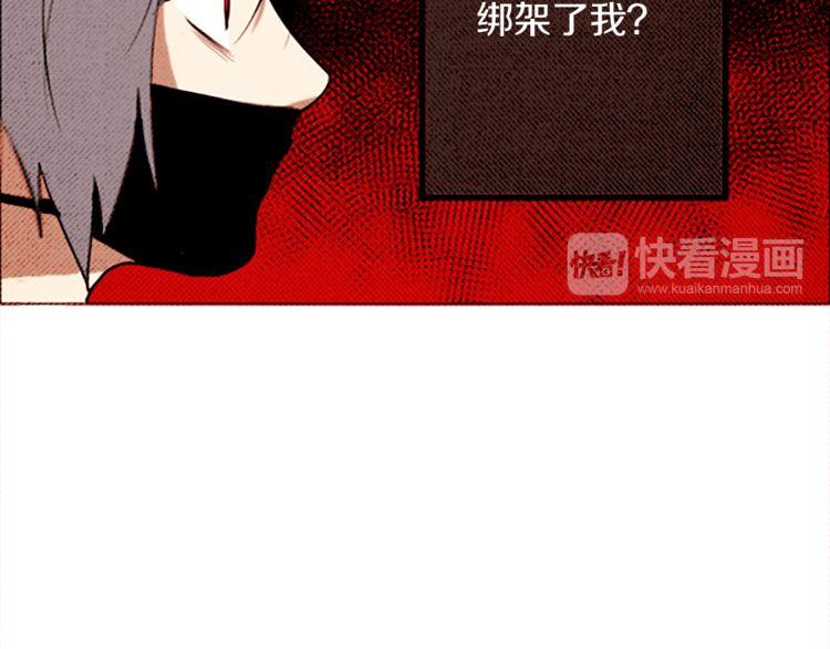 《恶魔也要义务教育》第112话 恶魔也会理解！ 第11页