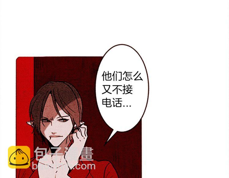 《恶魔也要义务教育》第112话 恶魔也会理解！ 第22页