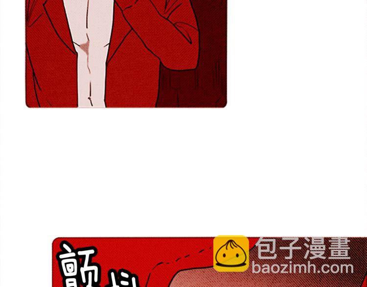 《恶魔也要义务教育》第112话 恶魔也会理解！ 第23页
