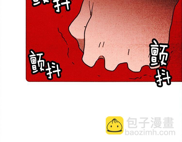 《恶魔也要义务教育》第112话 恶魔也会理解！ 第24页