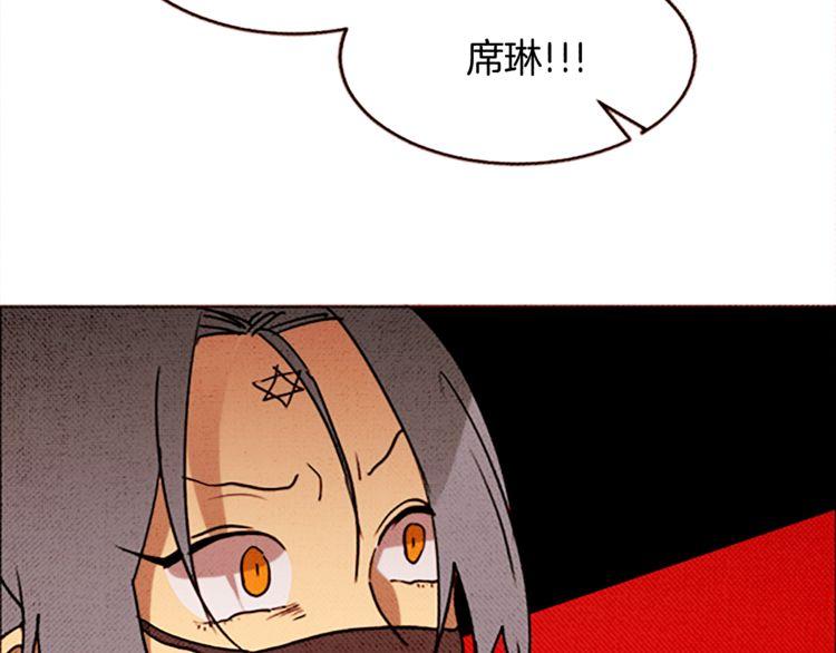 《恶魔也要义务教育》第112话 恶魔也会理解！ 第41页