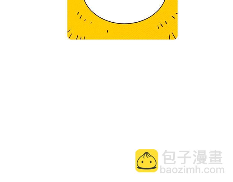 《恶魔也要义务教育》第118话 “嘭”然心动 第34页