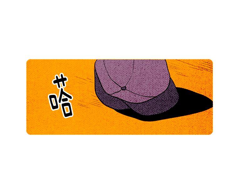 《恶魔也要义务教育》第118话 “嘭”然心动 第48页