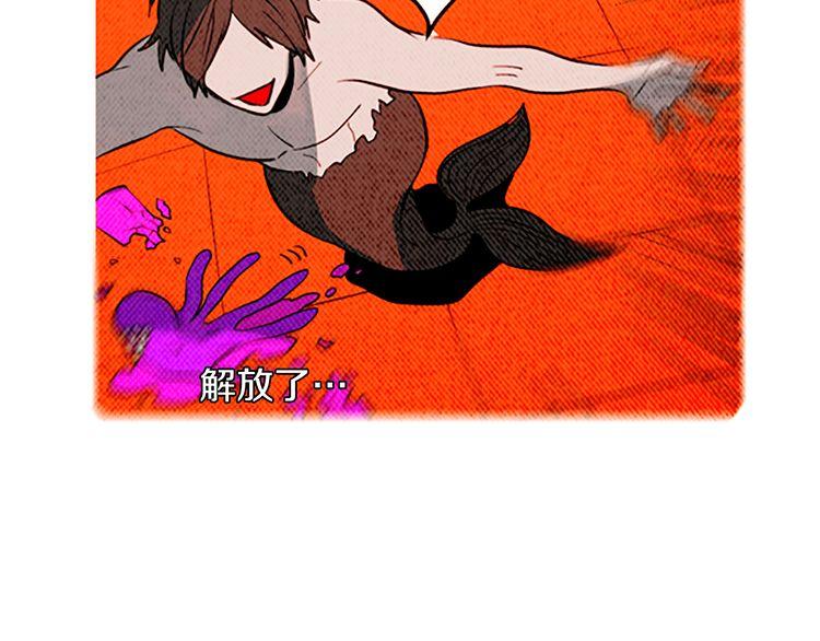 《恶魔也要义务教育》第116话 恶魔也会让步！ 第34页