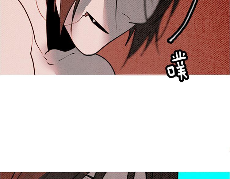 《恶魔也要义务教育》第116话 恶魔也会让步！ 第43页