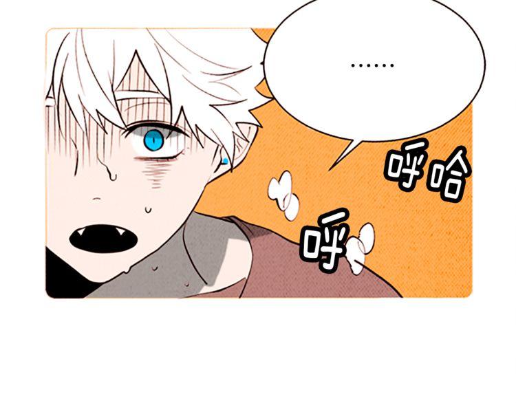 《恶魔也要义务教育》第119话 恶魔也有考试周！ 第10页