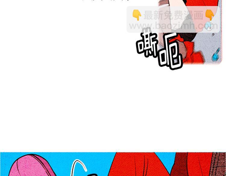 《恶魔也要义务教育》第119话 恶魔也有考试周！ 第23页