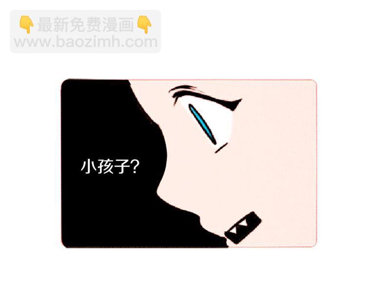 《恶魔也要义务教育》第119话 恶魔也有考试周！ 第31页