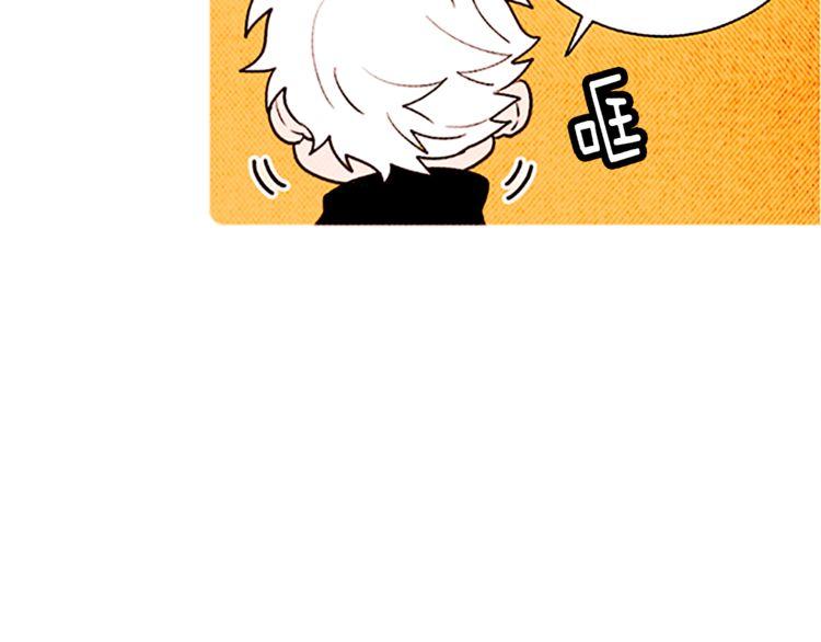 《恶魔也要义务教育》第119话 恶魔也有考试周！ 第35页