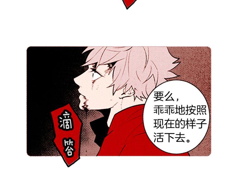 《恶魔也要义务教育》第119话 恶魔也有考试周！ 第5页