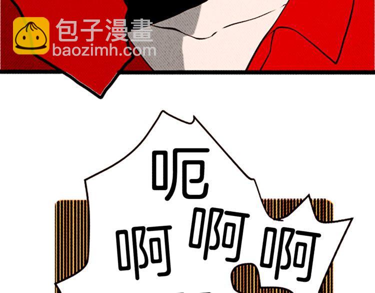 《恶魔也要义务教育》第119话 恶魔也有考试周！ 第7页