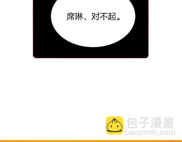 《恶魔也要义务教育》第117话 恶魔也会解决事情！ 第11页