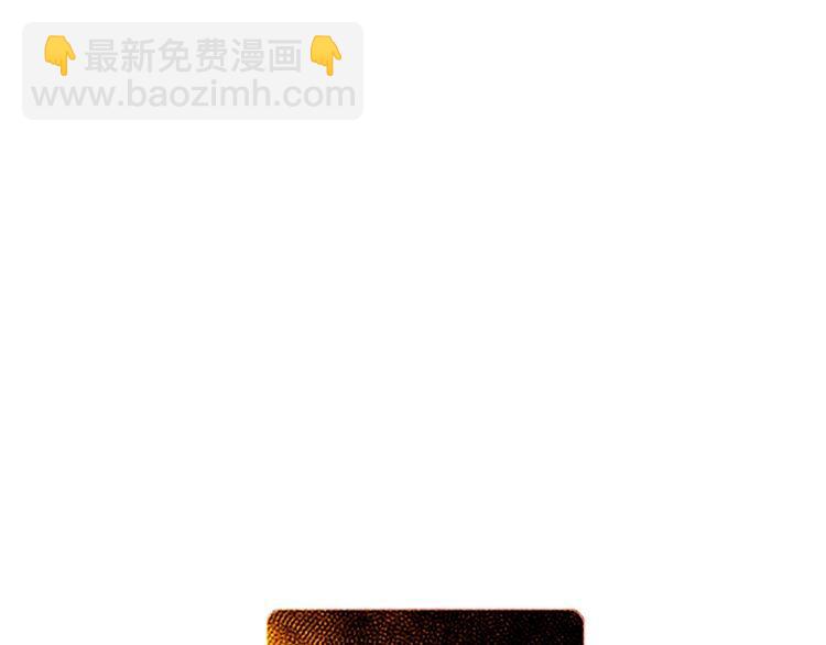 《恶魔也要义务教育》第117话 恶魔也会解决事情！ 第21页