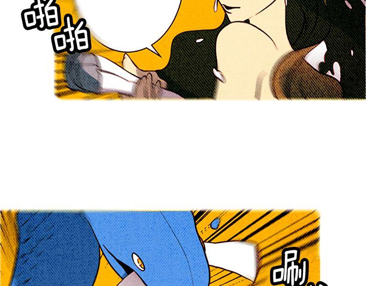 《恶魔也要义务教育》第117话 恶魔也会解决事情！ 第27页