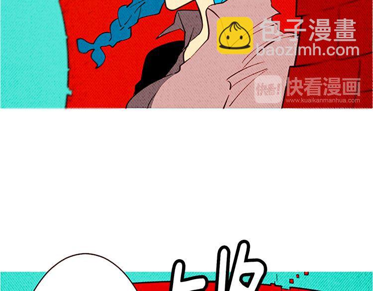 《恶魔也要义务教育》第117话 恶魔也会解决事情！ 第37页