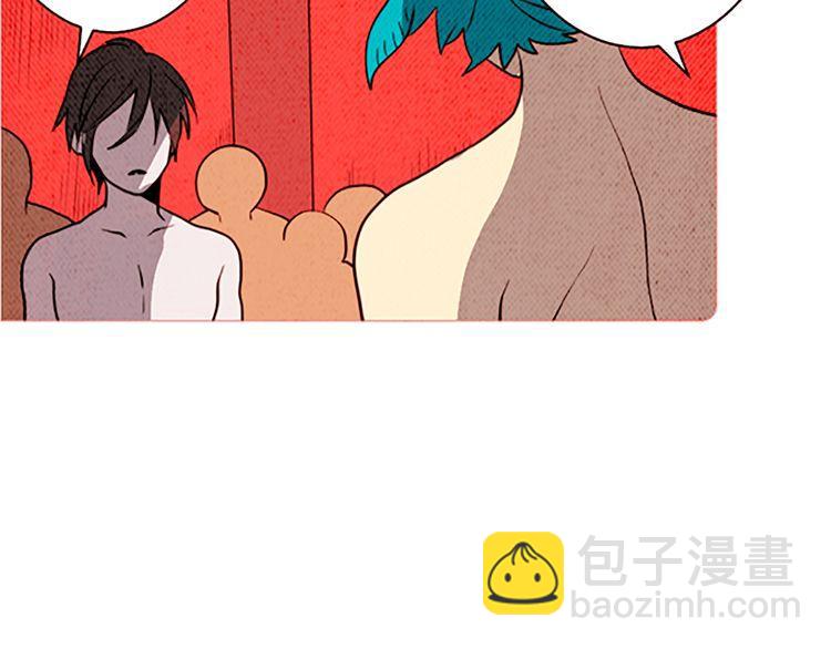《恶魔也要义务教育》第117话 恶魔也会解决事情！ 第3页