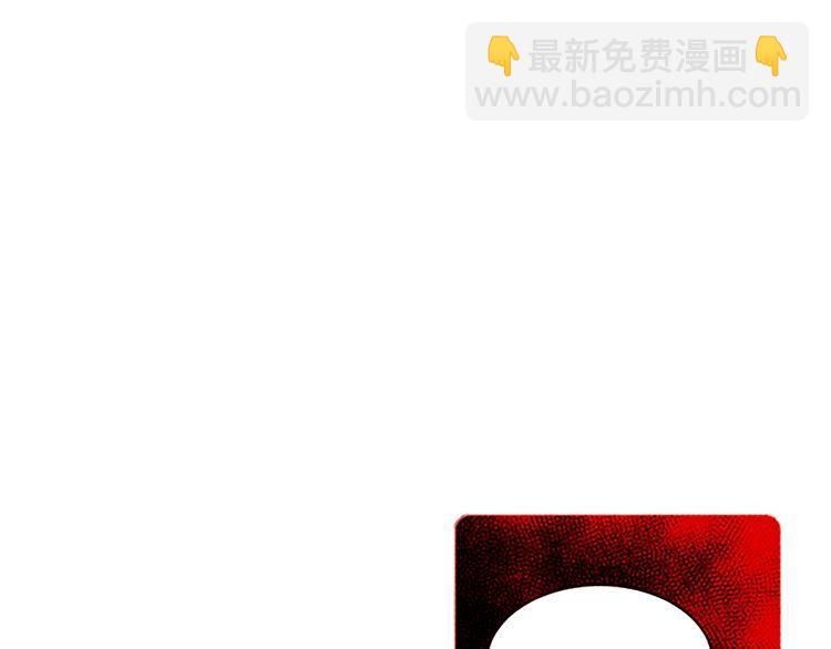 《恶魔也要义务教育》第117话 恶魔也会解决事情！ 第40页