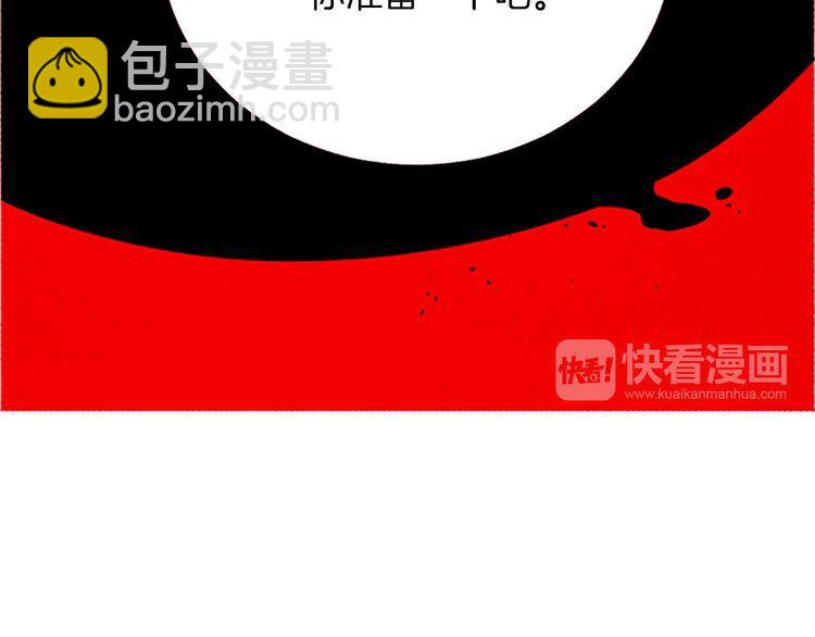 《恶魔也要义务教育》第117话 恶魔也会解决事情！ 第49页