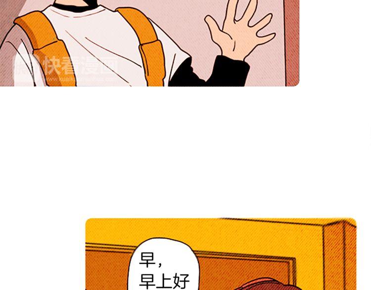《恶魔也要义务教育》第121话 恶魔也要注意语法！ 第16页